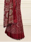 Dola Silk Traditional Designer Saree For Casual - 1