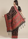 Art Silk Designer Contemporary Saree - 1
