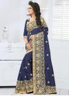 Superb Art Silk Contemporary Style Saree For Ceremonial - 2